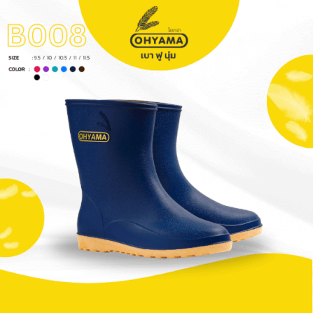 รองเท้าบูทถนอมเท้า OHYAMA รุ่น Slim สีกรม เบอร์ 10.5_1
